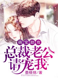 主人公叫顾柒月时彦舟的小说哪里免费看