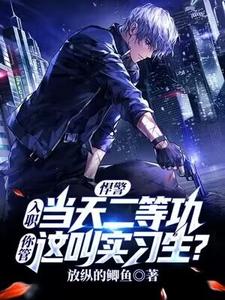 求 方宁张锋小说免费资源