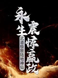求段小纯黄蓉小说免费资源