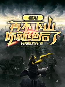 在线搜索陈阳的完整小说，免费阅读人在修仙，边修炼边传承挚爱血脉