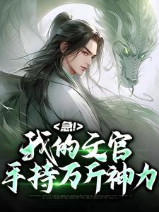 男女主人公叫苏云曹操的小说免费资源