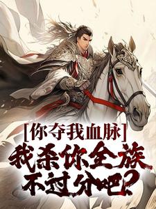 主角叫苏阳王依依的小说在哪阅读