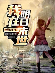主人公叫张天明蓝梓瑜的小说哪里免费看