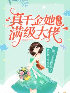 求帝京阮如曼江怀雪小说免费资源