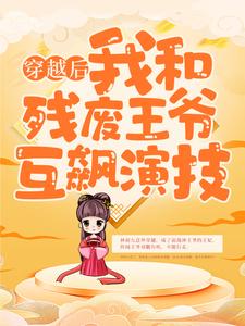 林初九萧天耀小说在哪里可以看