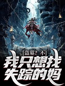 主人公叫张宝宝张之酒的小说哪里免费看