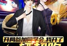 男女主人公叫路鸣地灵灵艾特的小说免费资源-银杏文学