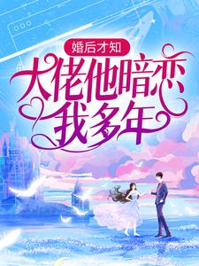 求池隐陆蓁蓁小说免费资源