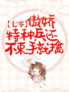 求宋薇陆玖小说免费资源