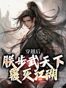 男女主人公叫杨峥的小说免费资源