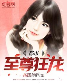 求林海小说免费资源