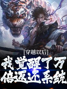 求林秋小说免费资源