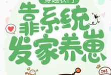 求邱双楚云深轩辕瑾小说免费资源-银杏文学