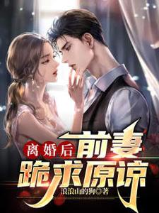 男女主人公叫 陈江唐幼楚的小说免费资源